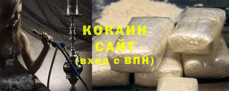 Cocaine 99%  Донской 